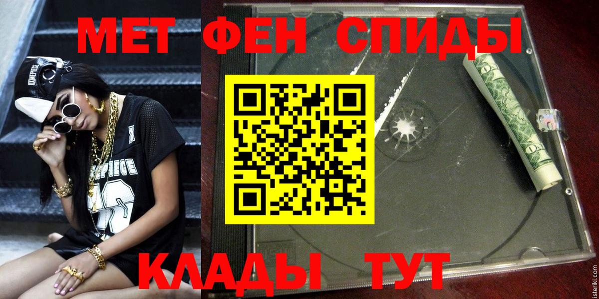Амфетамин  Вход с VPN  мега как войти  АМФЕТАМИН Розовый  Холмск 