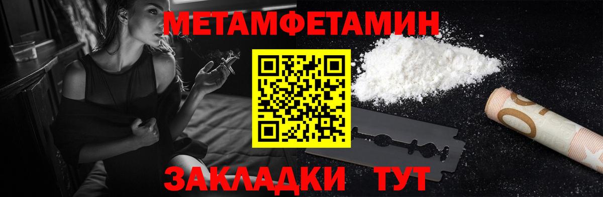 АМФЕТАМИН Premium Холмск