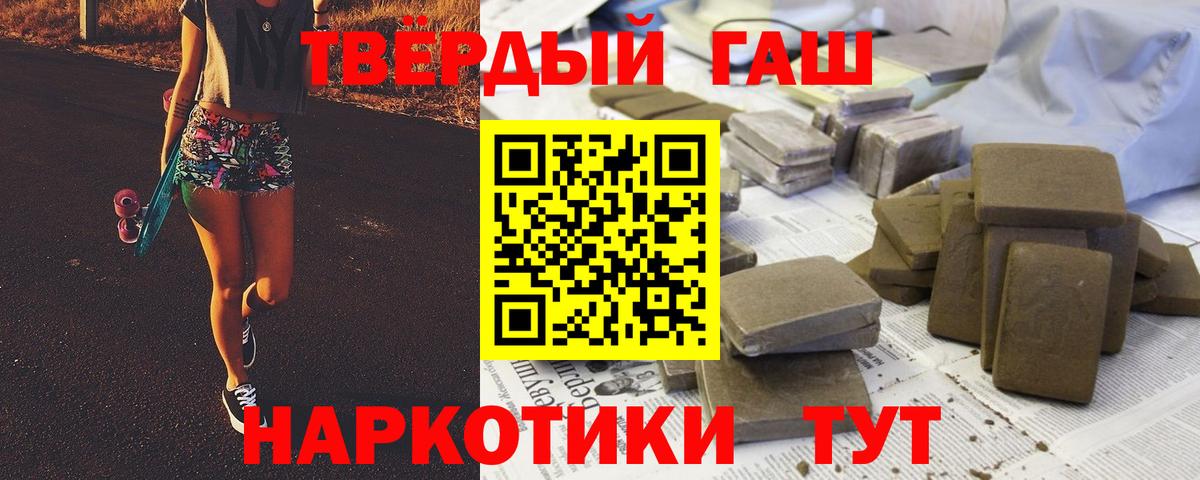 ГАШ Premium Холмск