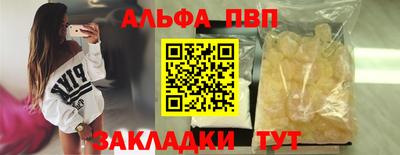 a pvp Комсомольск-на-Амуре