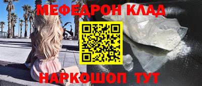 меф VHQ Конаково