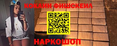 каннабис Кингисепп