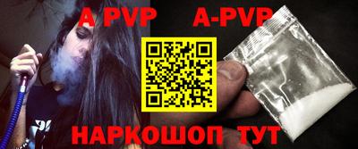 мефедрон Кинель