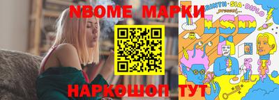 винт Кимры
