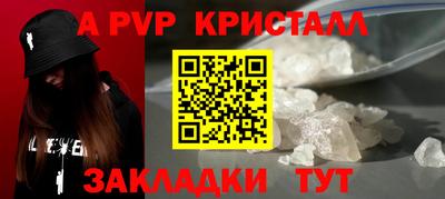 a pvp Комсомольск-на-Амуре
