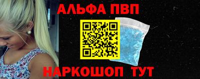 a pvp Комсомольск-на-Амуре