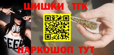 мефедрон Кинель