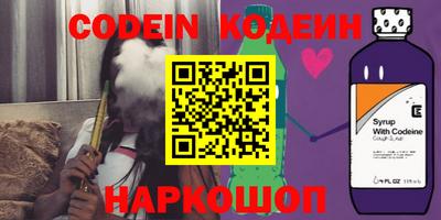 мефедрон Кинель