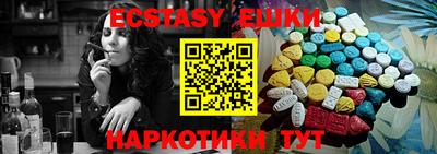 меф VHQ Конаково