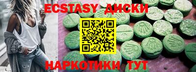 каннабис Кингисепп