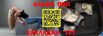 мефедрон Кинель