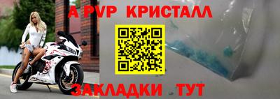 винт Кимры