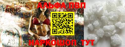 a pvp Комсомольск-на-Амуре