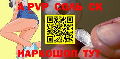 винт Кимры
