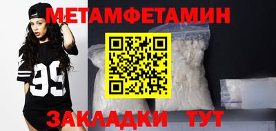 мефедрон Кинель