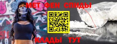 меф VHQ Конаково