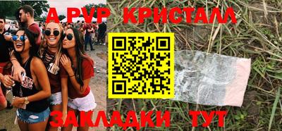 каннабис Кингисепп