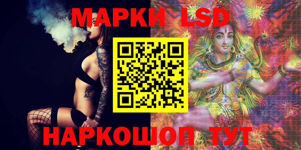 Холмск  Наркотические марки 1500мкг  Наркотические марки 1500мкг  Вход с VPN 