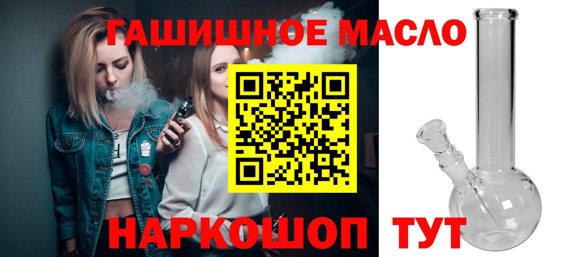 ТГК концентрат Холмск