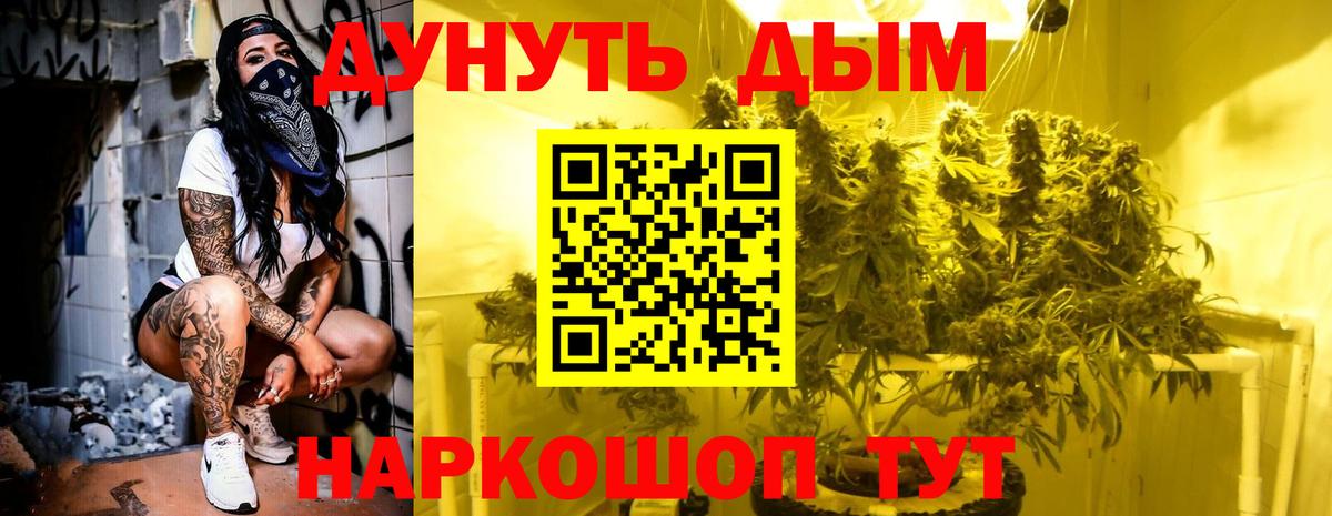 Бошки Шишки Bruce Banner  Вход с VPN  Бошки Шишки марихуана  Марихуана MAZAR  Холмск 